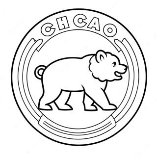 Pagina Para Colorear Del Logo De Los Chicago Cubs 20341-18896